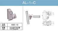 ADC-12 Bàn làm việc lắp ráp đầu nối ống nhôm 28mm / Giá phân phối AL-1-C