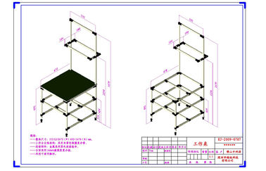 Flexible Composited Pipe Workbench , Industrial Lab Metal Work Bench